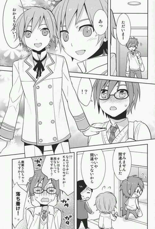 图片[2]-[正大漫画] [发布漫画] 《ひとりは寂しくてねむれなくて》[未知][百度云][完结]-基腐天堂