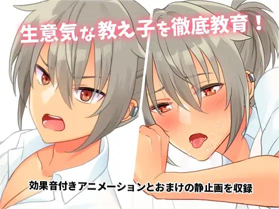 图片[2]-[シチュあに -皇臥とヒミツの補習授業-][高清][短篇][dlsite自购][百度云]-基腐天堂