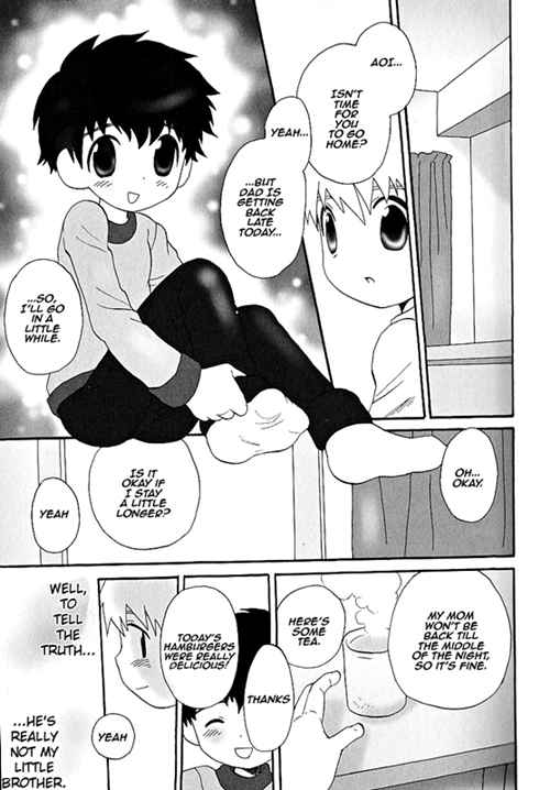 图片[2]-[正大漫画] [发布漫画] 《Ani Otouto》[星逢ひろ][百度云][全一话]-基腐天堂