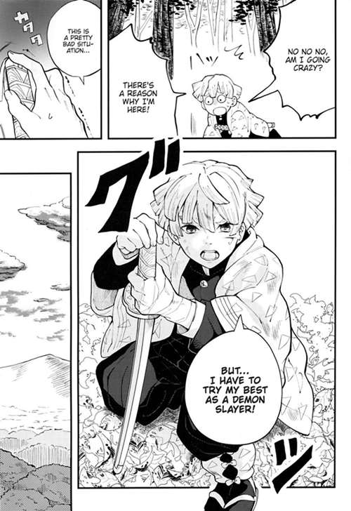 图片[2]-[BL] [发布漫画] 《秋雷（善逸×音柱大哥）》[Pigeon (Fujibato Yoyo)][英文][全一话]-基腐天堂