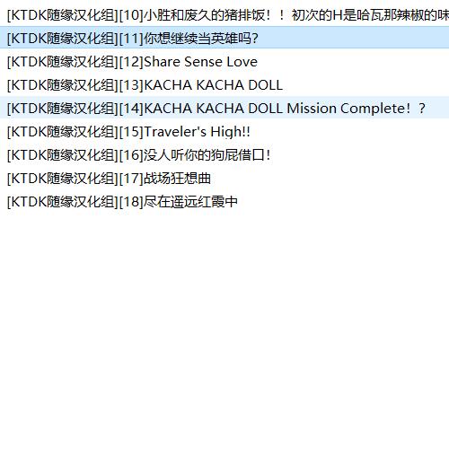 图片[2]-[多本合击] [发布漫画] 《合击 250m》[多人][9本]-基腐天堂