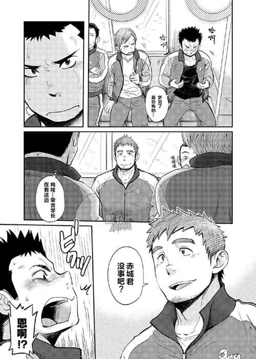 图片[2]-[筋ro漫画] [发布漫画] 《T.S.D vol 1》[昆布茶][百度云][全一话]-基腐天堂