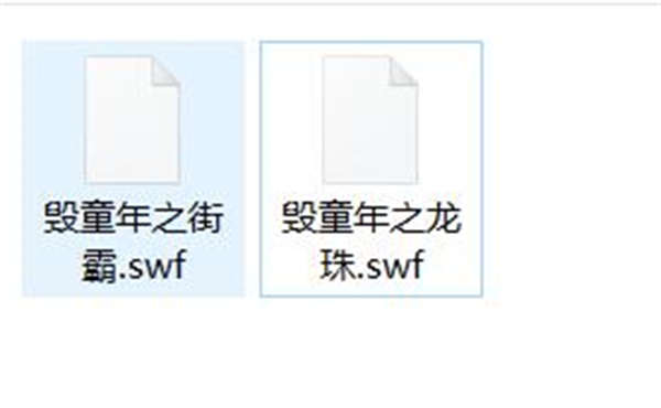 图片[2]-[街霸＋龙珠][Kong和悟空][英文][swf游戏][百度云]-基腐天堂