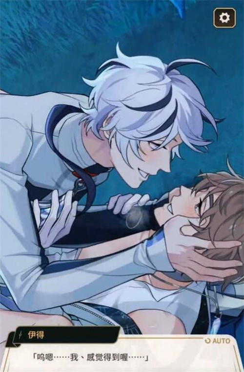 [来自星界的呼唤~副团&布儡SSR蜜话2+5][新世界狂欢CG录屏][BL动漫][百度云-基腐天堂