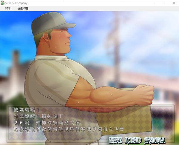 [SukebeLivemaker][妄想惑星][pc游戏][百度云]-基腐天堂