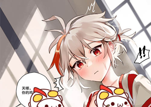 图片[2]-[正大漫画] [发布漫画] 《不速之客》[Takk][百度云][全一话][原神][万叶]-基腐天堂