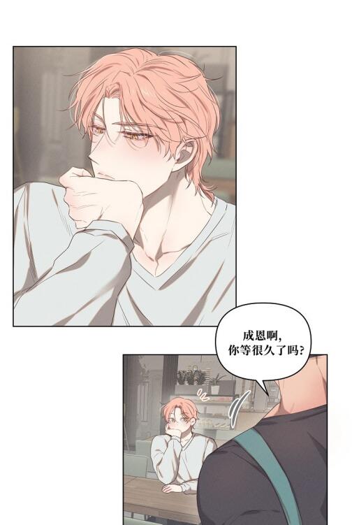 [BL] [发布漫画] 《love drop》[YP][百度云][全收录]-基腐天堂