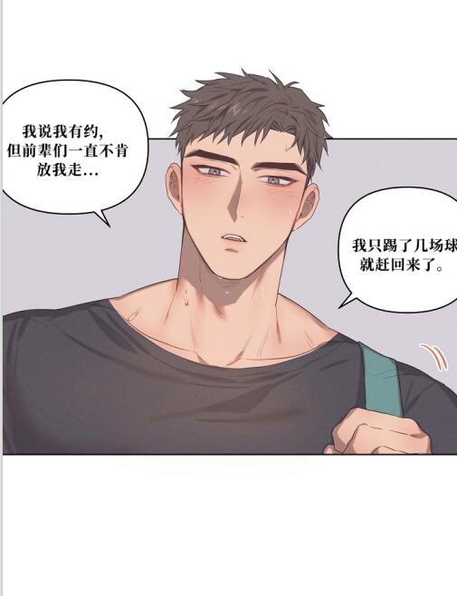 图片[3]-[BL] [发布漫画] 《love drop》[YP][百度云][全收录]-基腐天堂