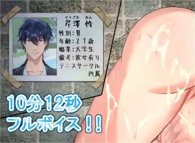 [えっちな壁0♂ムービー][ぷちぷちコード ][高清/有声][dlsite自购][百度云]-基腐天堂