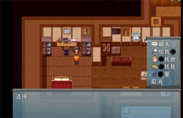 图片[3]-[我的新生活1.4][繁星修复版][安卓游戏][BL][百度云]-基腐天堂