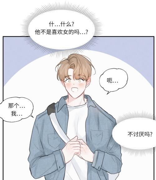 [BL] [发布漫画] 《浪漫的信》[韩漫][百度云][全收录]-基腐天堂