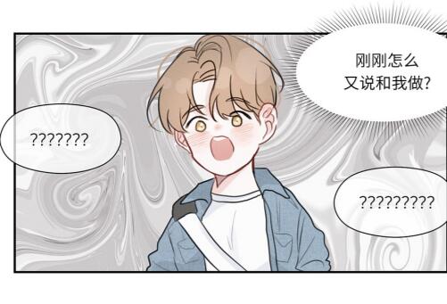 图片[2]-[BL] [发布漫画] 《浪漫的信》[韩漫][百度云][全收录]-基腐天堂