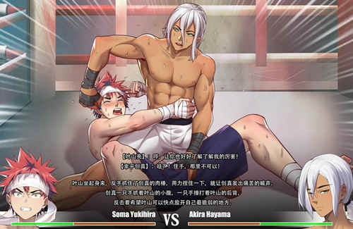 [BL] [发布漫画] 《UndergroundFight（食戟のソーマ）/地下战斗/决斗/对决》[买买买][百度云][1+2]-基腐天堂