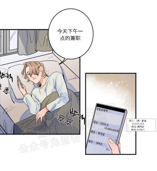 [BL] [发布漫画] 《结婚？和我结婚吧！–结婚？可以啊》[MANTA][中文][全收录]-基腐天堂