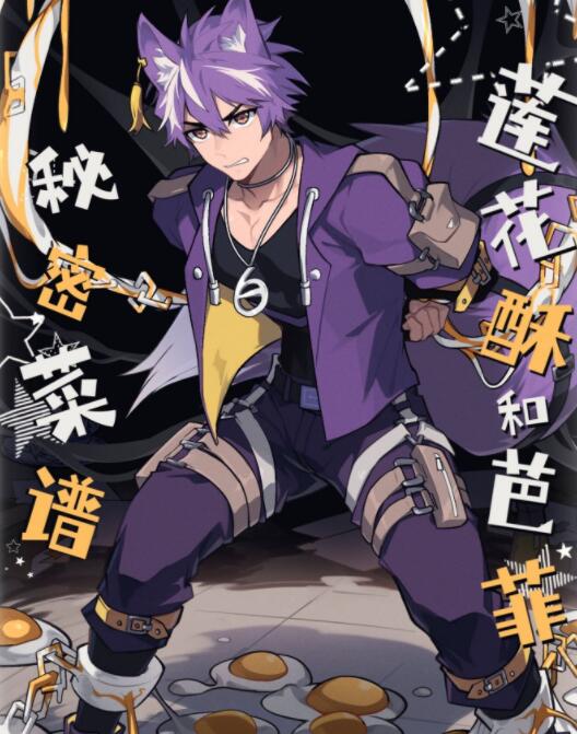 [BL] [发布漫画] 《秘密菜谱~莲花酥和芭菲》[patientZ][百度云][中文]-基腐天堂