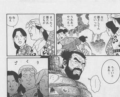 [筋ro漫画] [发布漫画] 《瓜盗人》[田龟源五郎][百度云][全一话]-基腐天堂