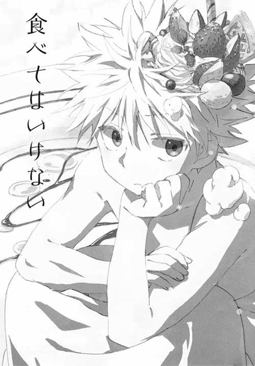[正大漫画] [发布漫画] 《食べいない》[未知][韩文][全一话]-基腐天堂