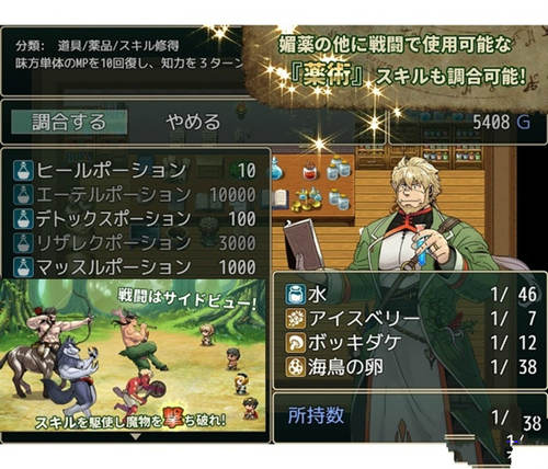 [吉利的yao店～熊熊的处方][PC][完整版][百度云-基腐天堂