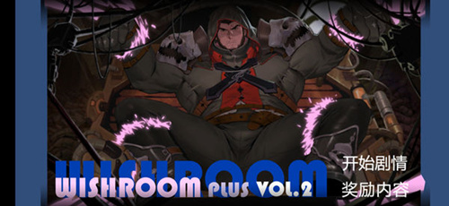 [wishroom][两部][手机端][比艾欧][百度云-基腐天堂