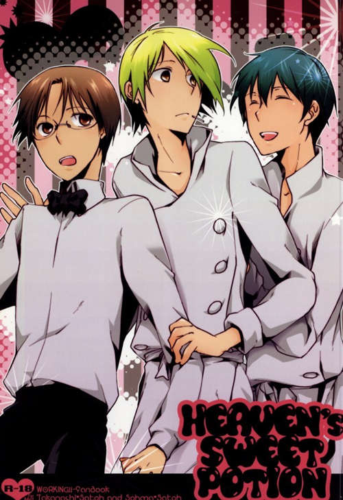 [BL] [发布漫画] 《HEAVEN’s SWEET POTION 天堂的甜蜜yao水 (WORKING!!) 》-基腐天堂