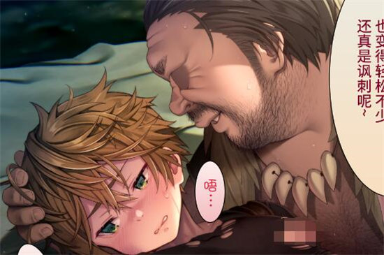 图片[2]-[正大漫画] [发布漫画] 《遭到报复变成山贼的RBQ的嘴硬骑士》[雛原ハジメ][网盘下载][1-4][全彩汉化]-基腐天堂
