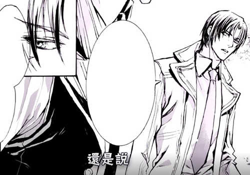 [惩罚军服番外][欺兄][有声漫画][720p][百度云-基腐天堂