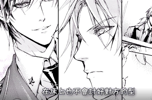 图片[2]-[惩罚军服番外][欺兄][有声漫画][720p][百度云-基腐天堂