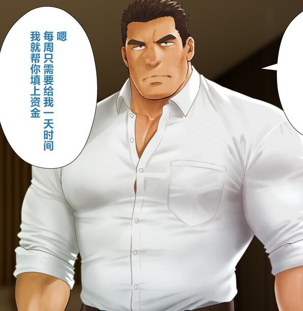 图片[2]-[筋ro漫画] [发布漫画] 《融化~第1天~》[RYCANTHROPY(水樹凱)][网盘下载][全彩33p]-基腐天堂