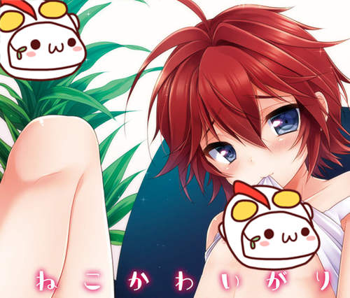 [正大漫画] [发布漫画] 《ねこかわいがり (fu食の街)》-基腐天堂