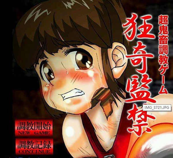 [20多部flash][豪华稀有资源][汉化版][PC游戏][RPG][百度云]-基腐天堂