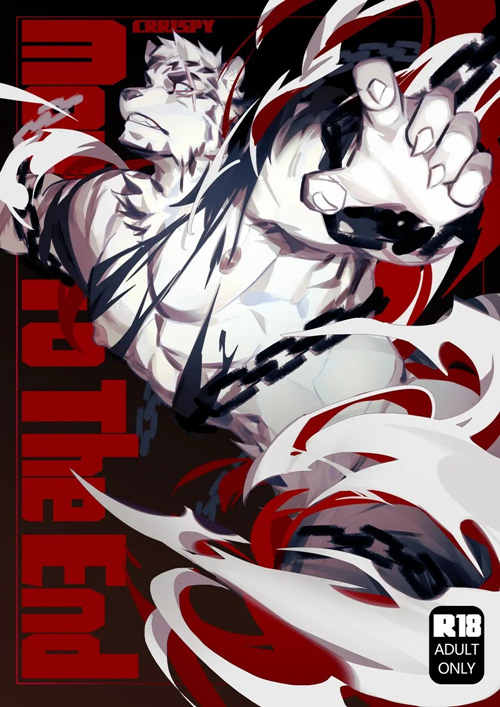 [人外漫画] [发布漫画] 《Mountain to the end/敲山震虎》[Crrispy][百度云][全一话][明日方舟]-基腐天堂