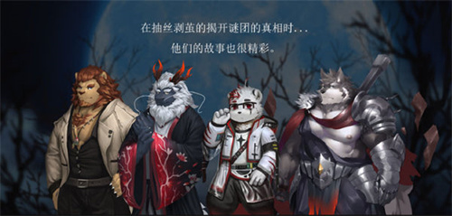 [大魔术狮][人外][PC][百度云-基腐天堂