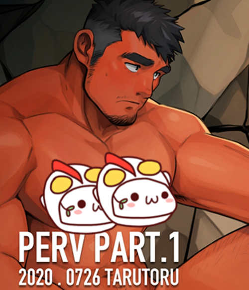 [筋ro漫画] [发布漫画] 《Perv》[Tarutoru][百度云][全收录]-基腐天堂