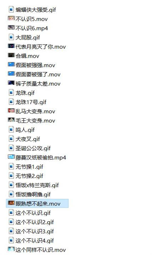 图片[4]-[maohking作品合击][短篇][bl][百度云][757m]-基腐天堂