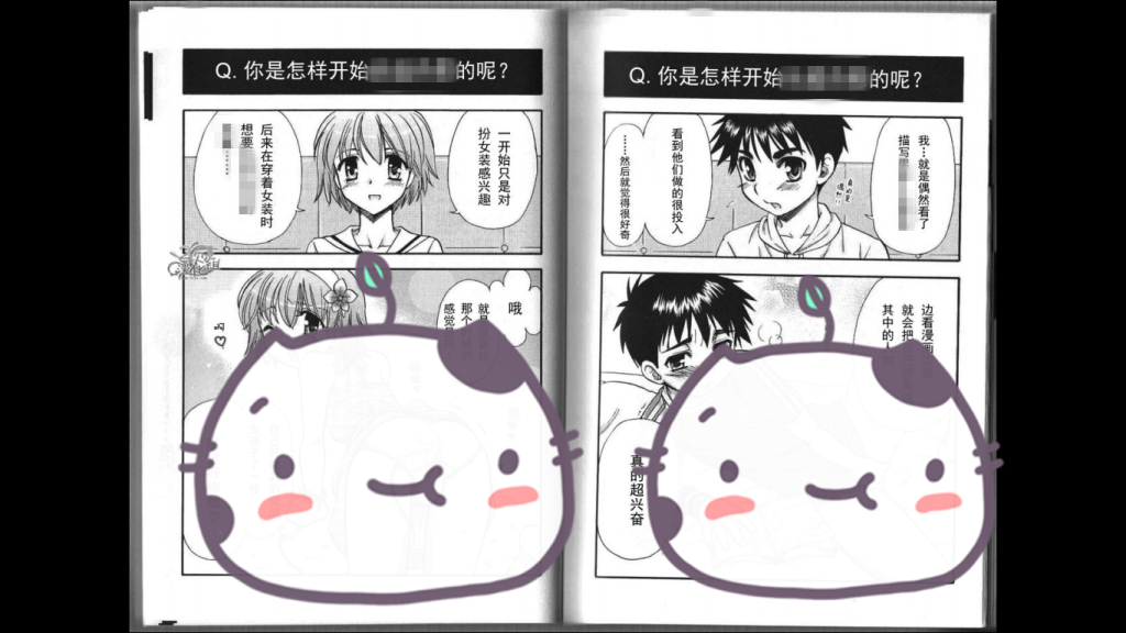 图片[2]-[正大漫画] [发布漫画] 《给男孩子的wei ju指导丛书》[正大][百度云]-基腐天堂