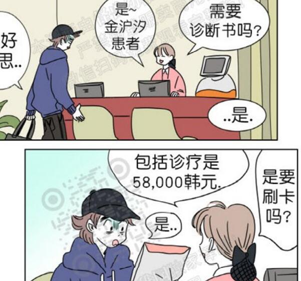 图片[2]-[BL] [发布漫画] 《男yun》[韩漫][中文][连载至外15][百度云]-基腐天堂