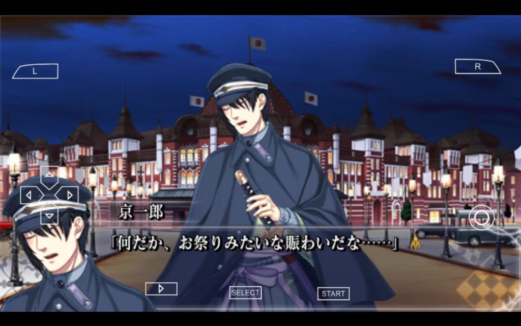 图片[3]-[大正莫比乌斯线 携带版][日文][PSP][百度云]-基腐天堂