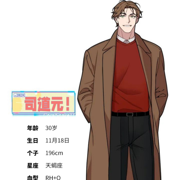 图片[3]-[筋ro漫画] [发布漫画] 《我的主播是BJ》[WD][百度云][全2部][全彩][PDF]-基腐天堂
