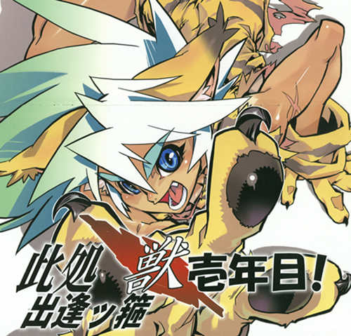 图片[6]-[多本合击] [发布漫画] 《タマゴノカラ的作品合集》[タマゴノカラ][百度云][完结]-基腐天堂