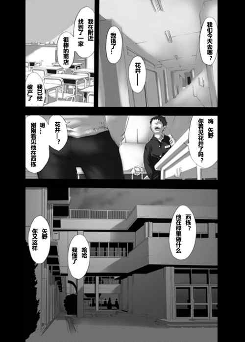 图片[2]-[BL] [发布漫画] 《夢面の残影》[19号][百度云][全一话]-基腐天堂
