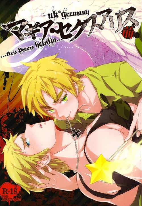 图片[3]-[多本合击] [发布漫画] 《黑塔利亚合集（路德维希·贝什米特/队长专场）》[MARINCONIA (まるまり)][百度云]-基腐天堂