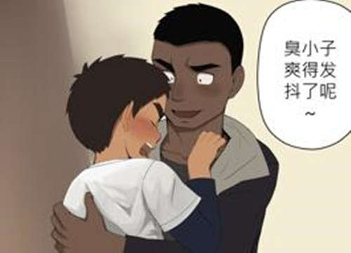 图片[2]-[正大漫画] [发布漫画] 《自业自得》[Fairwind][Reap What You Sow 完结版][漫画下载]-基腐天堂