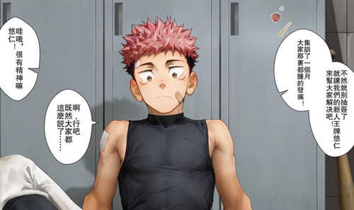 图片[3]-[多本合击] [发布漫画] 《杯面作品合集》[杯面][百度云][全收录]-基腐天堂