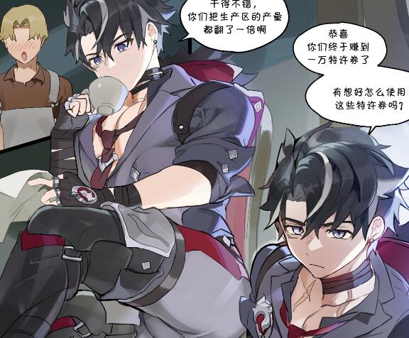 图片[2]-[筋ro漫画] [发布漫画] 《梅洛彼得堡的「隐秘规矩」》[TAKK][网盘下载][全一话](原神)-基腐天堂