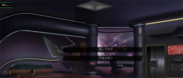图片[2]-[慾望奥德赛 v0.26.3][中文/探索/剧情][PC版+安卓][百度云-基腐天堂