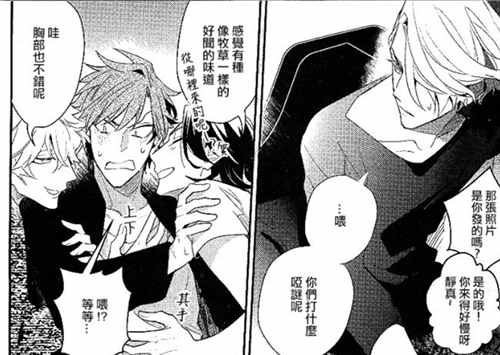 图片[2]-[BL] [发布漫画] 《セラピーゲーム 療傷遊戲 (+Play More中篇)》[日ノ原巡][百度云][中篇]-基腐天堂
