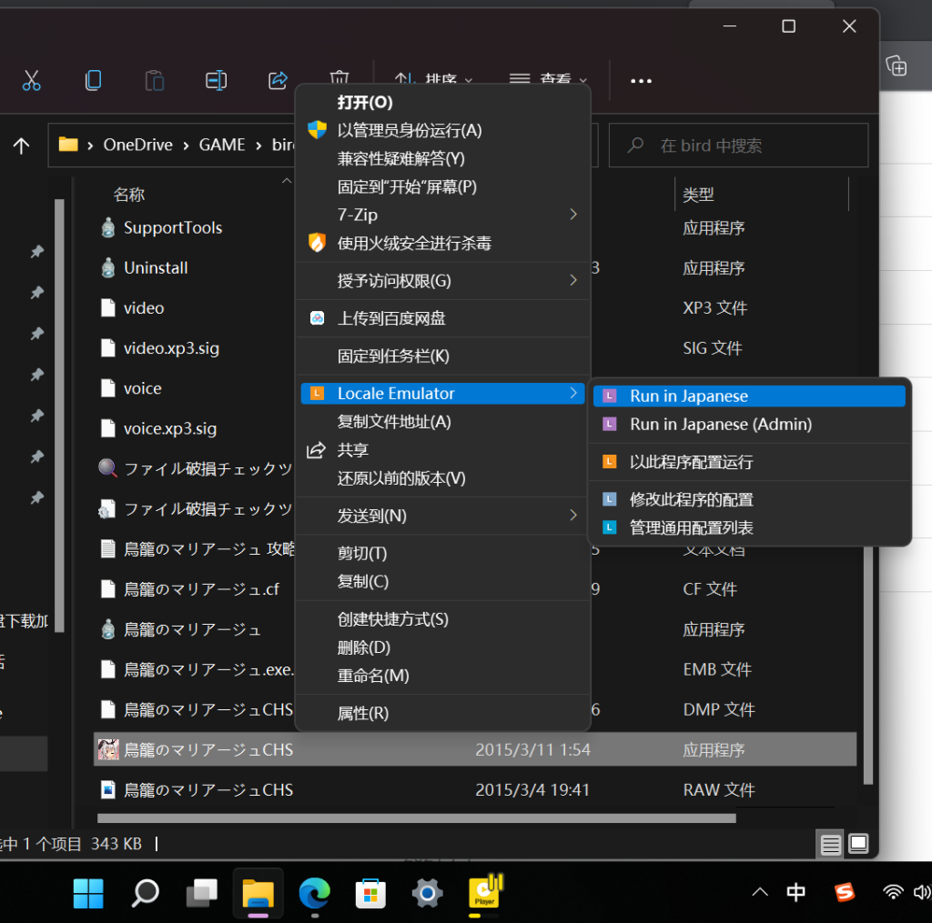 图片[3]-[鸟笼婚姻][汉化][PC][百度云]-基腐天堂