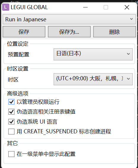 图片[4]-[鸟笼婚姻][汉化][PC][百度云]-基腐天堂