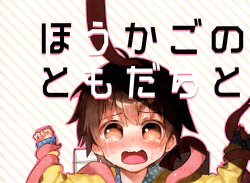 图片[3]-[正大漫画] [发布漫画] 《正大三本》[にこむとこ][百度云][全收录]-基腐天堂