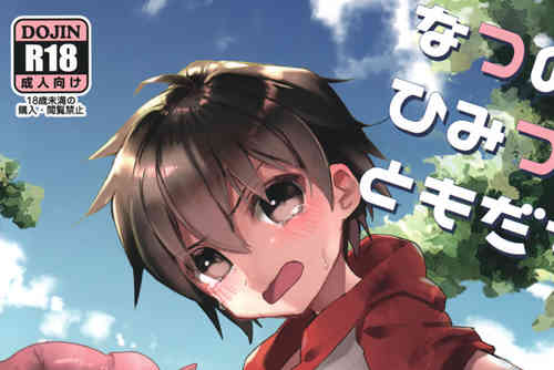 [正大漫画] [发布漫画] 《正大三本》[にこむとこ][百度云][全收录]-基腐天堂